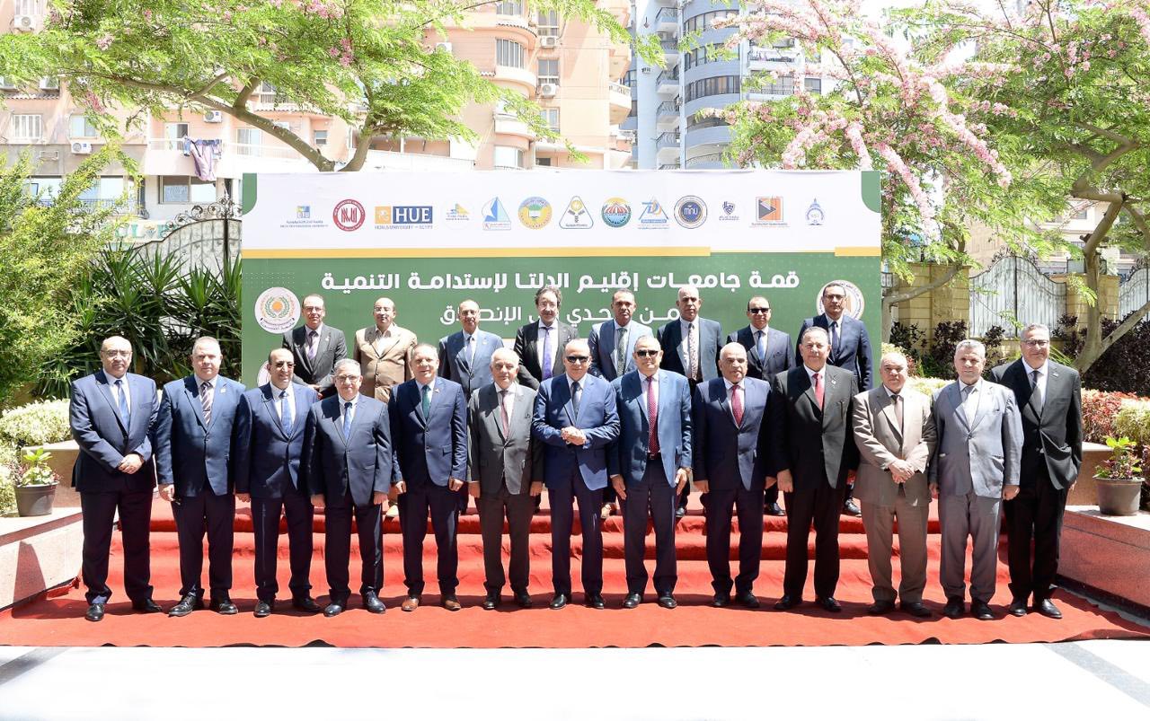 جامعة الدلتا التكنولوجية تشارك في قمة جامعات إقليم الدلتا للإستدامة والتنمية "من التحدى إلى الإنطلاق" بجامعة المنصورة