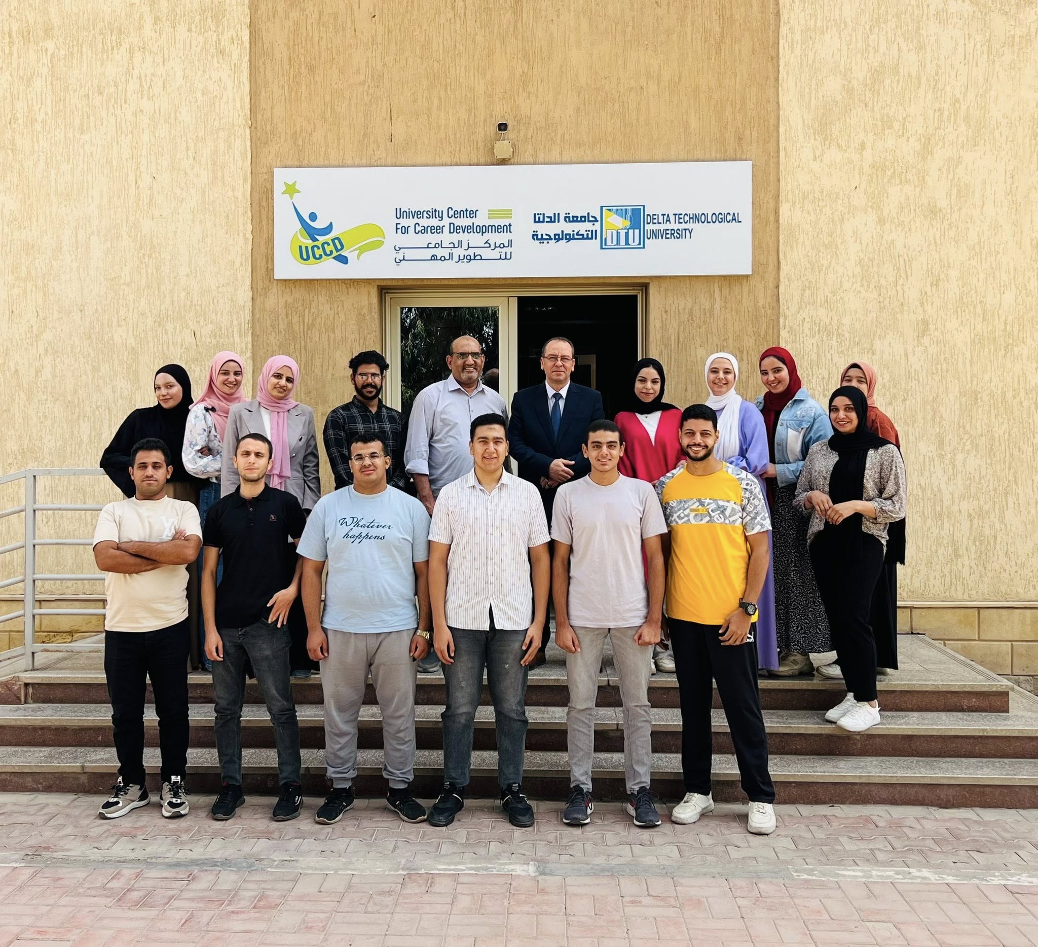 جامعة الدلتا التكنولوجية تواصل مبادرة “كن مستعدًا” بفعاليات أسبوعها الرابع لدعم الإبتكار وتأهيل الطلاب للمستقبل