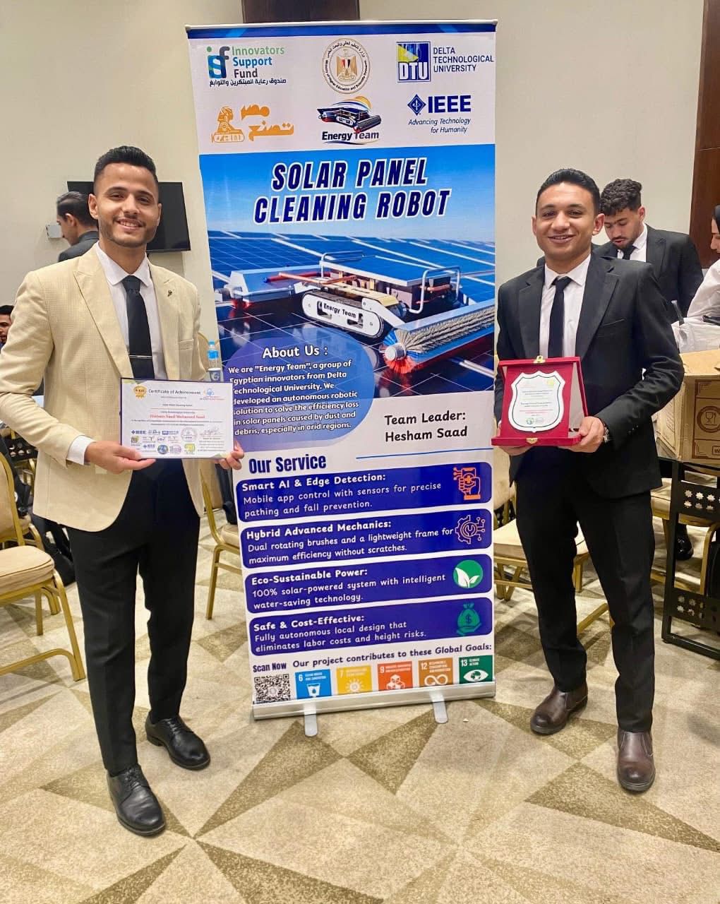  IC-ESI’2026 بالجامعة يحصد مركزًا متقدمًا ضمن أربعة فائزين فى المسابقة الدولية  Energy فريق 
